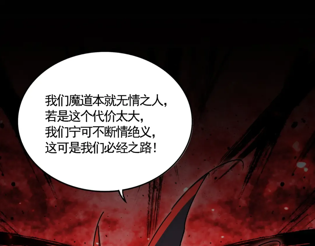 第758话 交易 第71页