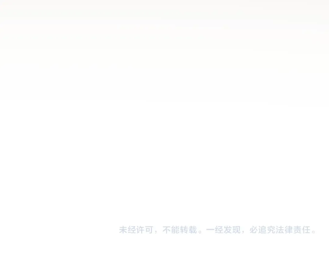 第758话 交易 第94页