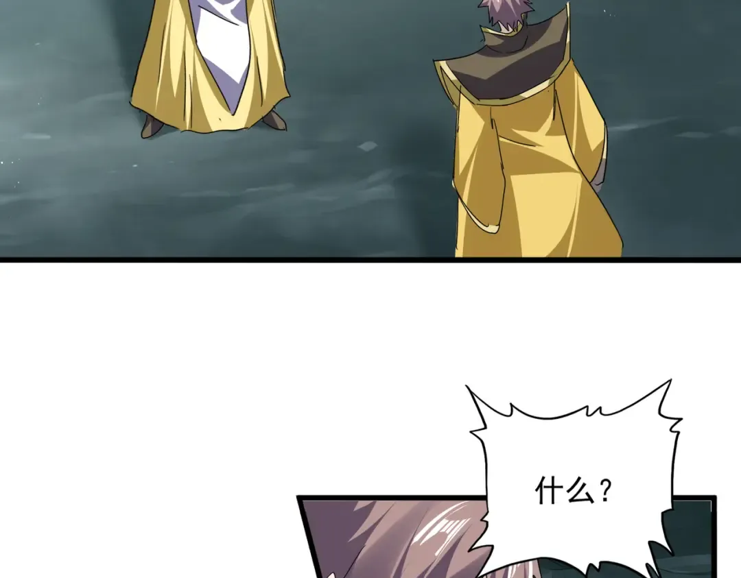 第759话 表白 第2页