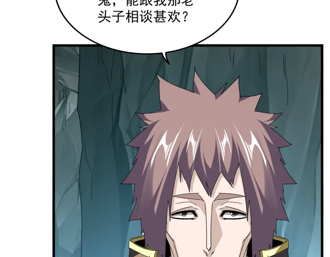 第759话 表白 第12页