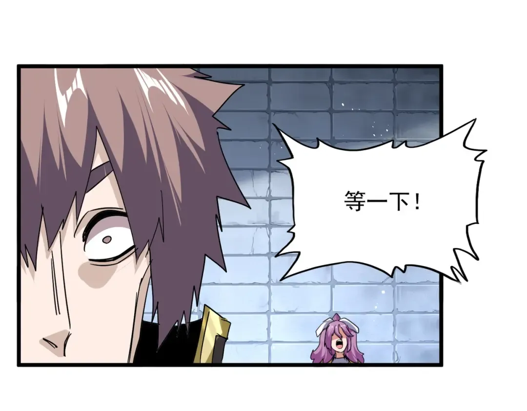 第759话 表白 第34页