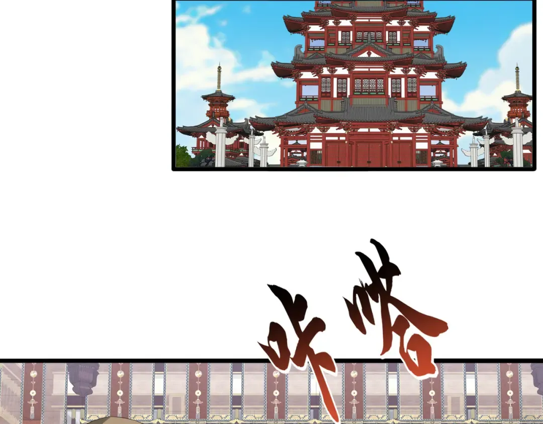 第759话 表白 第42页