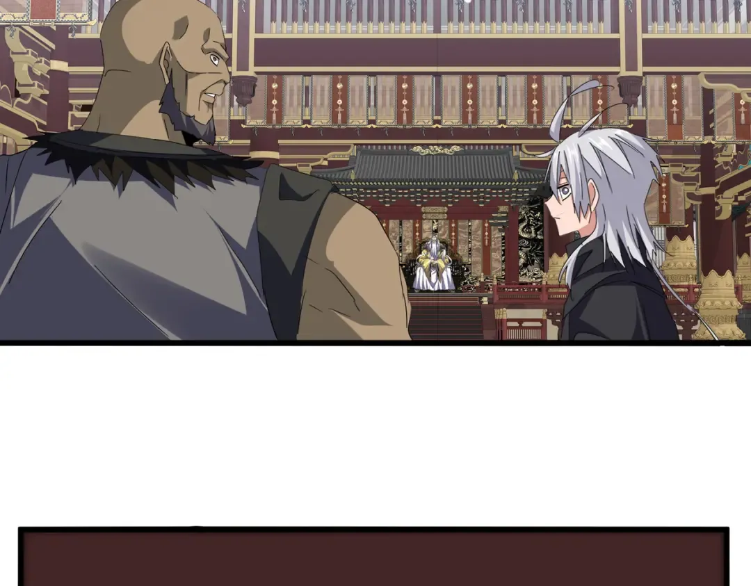 第759话 表白 第43页