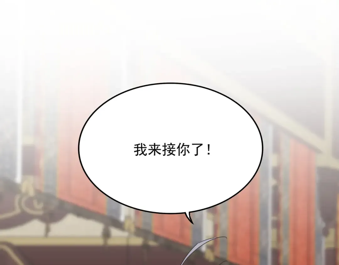 第759话 表白 第59页