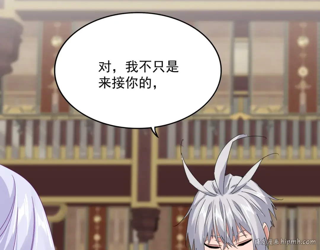 第759话 表白 第64页