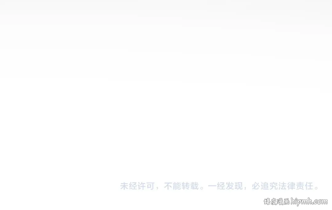 第759话 表白 第103页