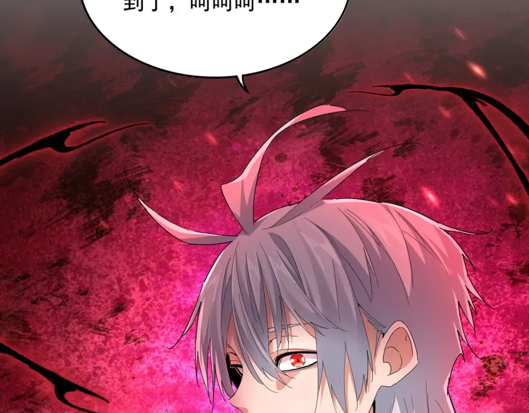 第760话 这里可是玄天宗 第5页