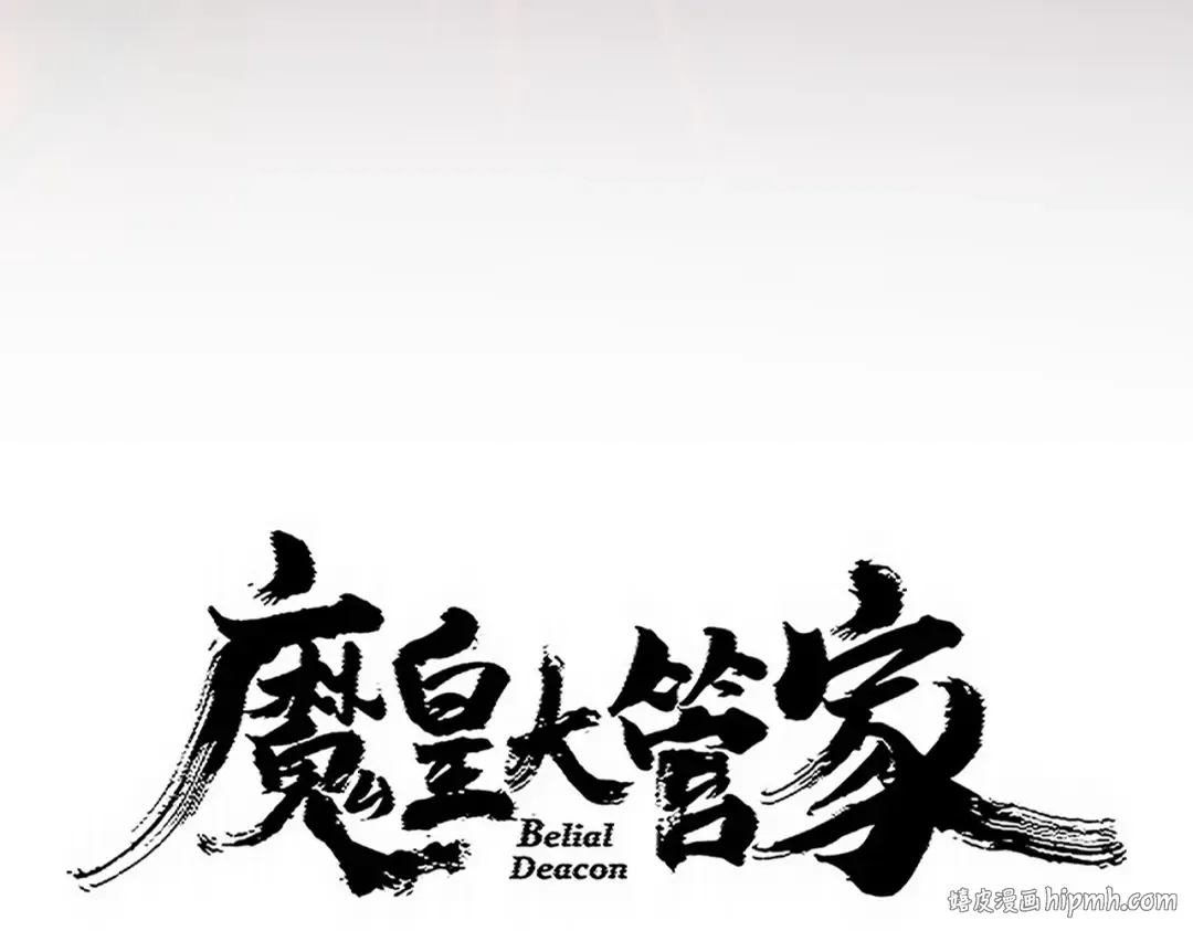 第760话 这里可是玄天宗 第8页