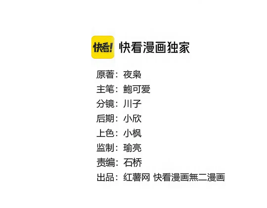 第760话 这里可是玄天宗 第9页