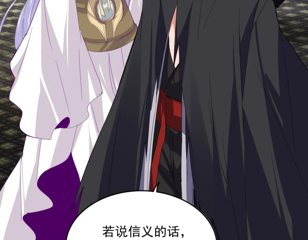 第760话 这里可是玄天宗 第17页