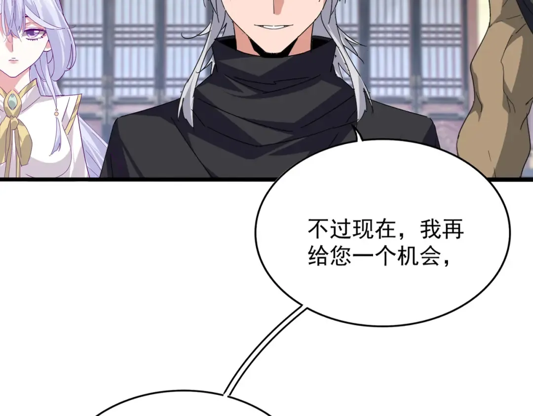 第760话 这里可是玄天宗 第30页