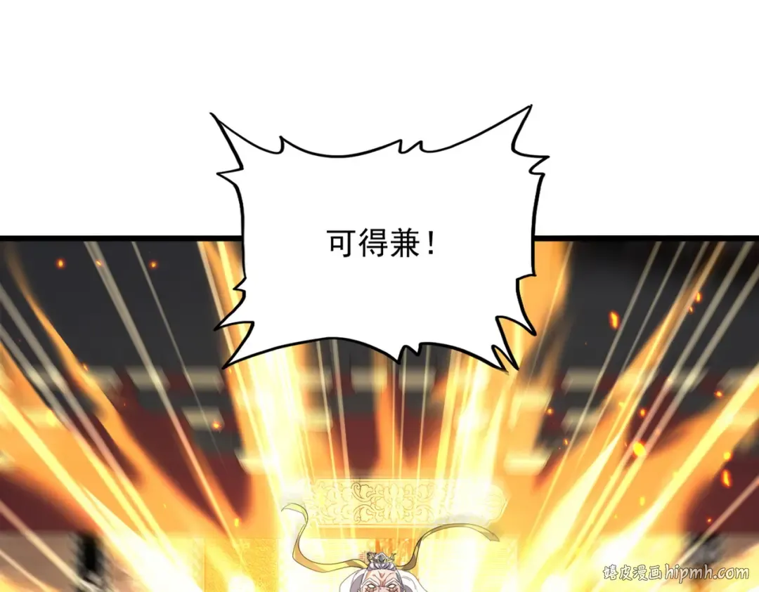 第760话 这里可是玄天宗 第40页