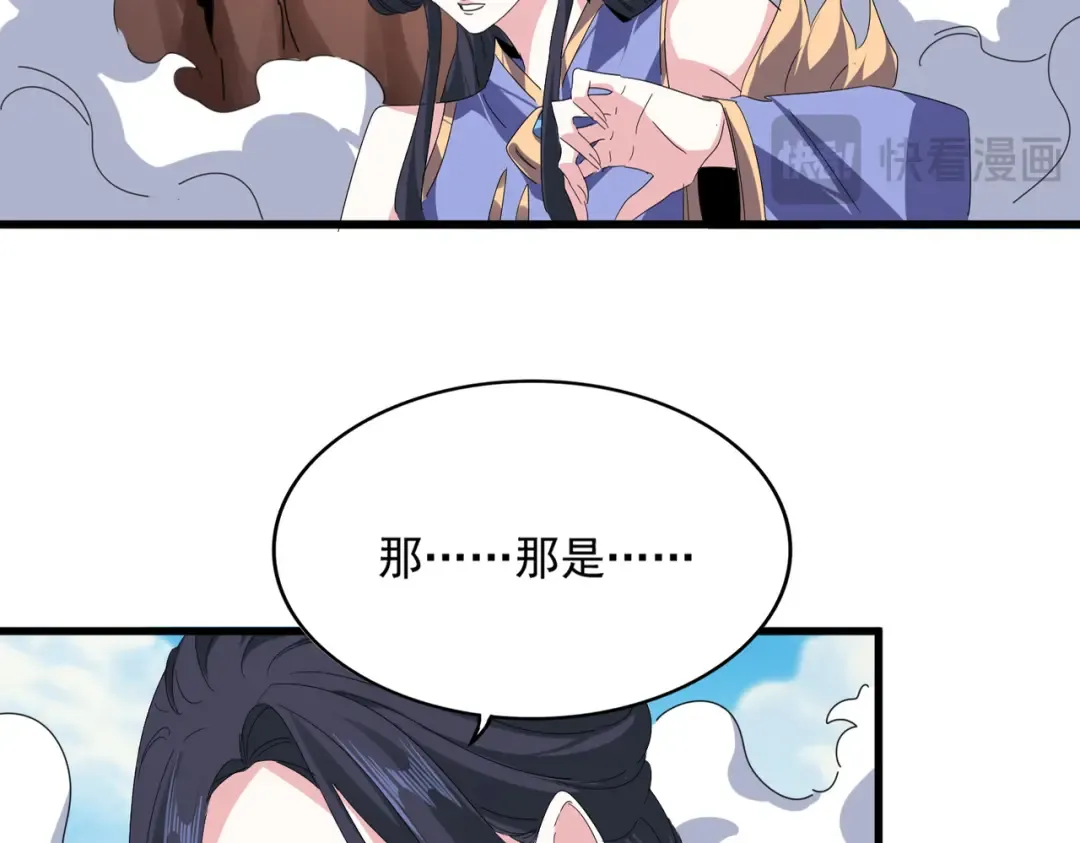 第760话 这里可是玄天宗 第68页