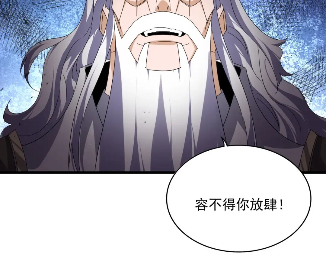 第761话 比人多？ 第2页