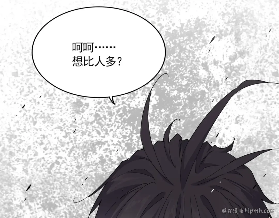 第761话 比人多？ 第16页