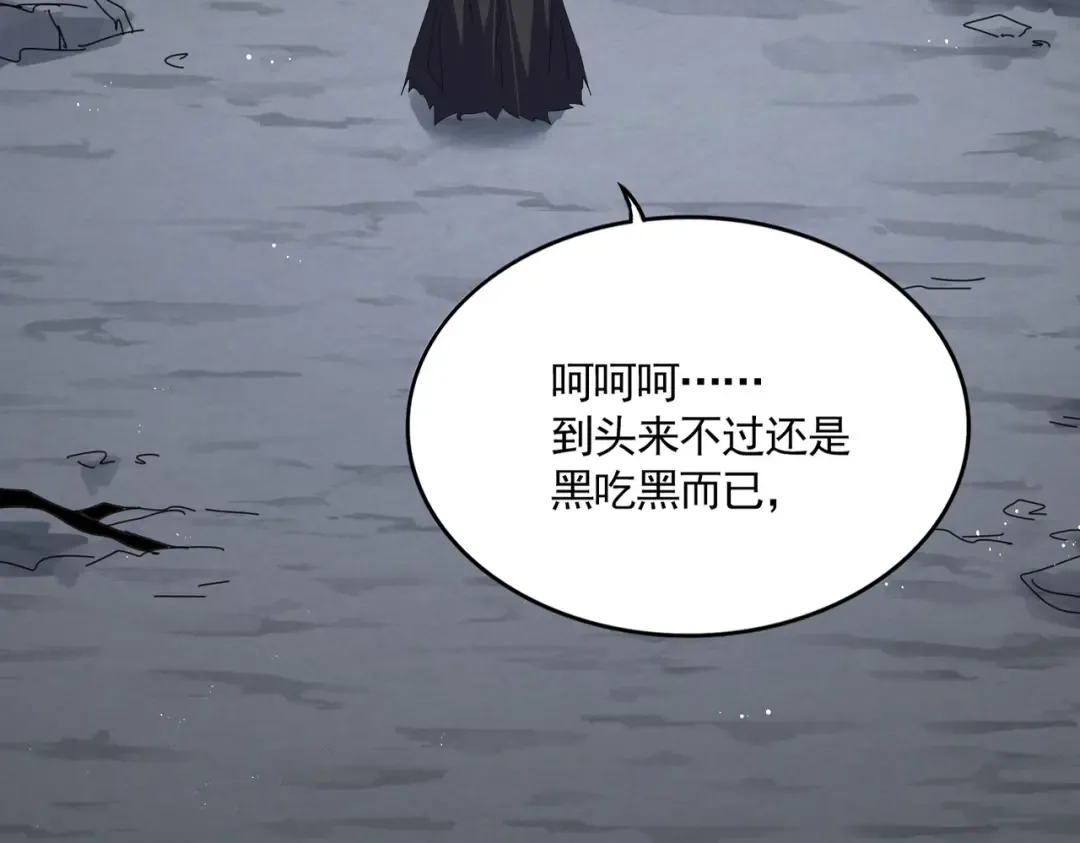 第761话 比人多？ 第29页