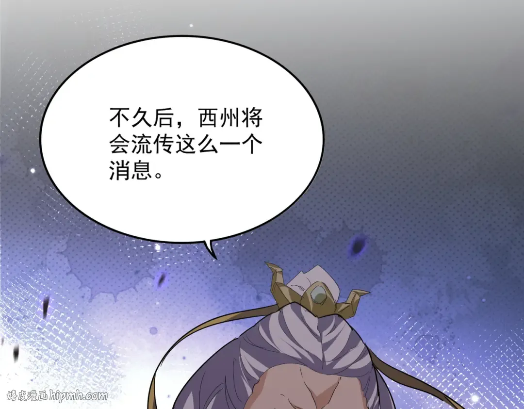 第761话 比人多？ 第40页
