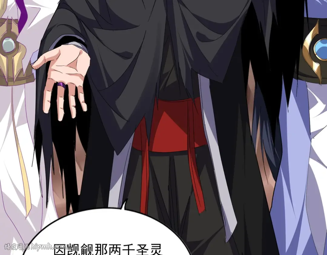 第761话 比人多？ 第48页