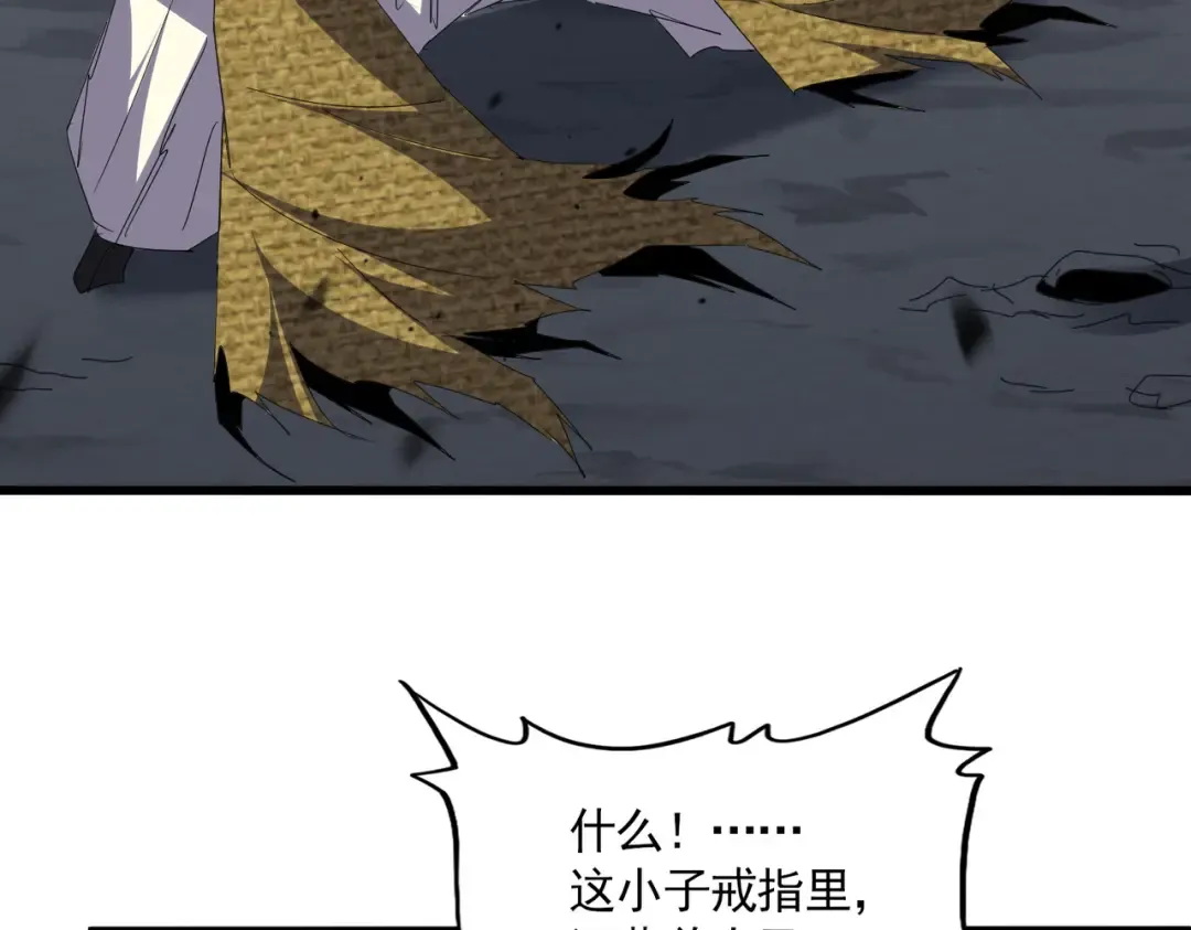 第761话 比人多？ 第61页