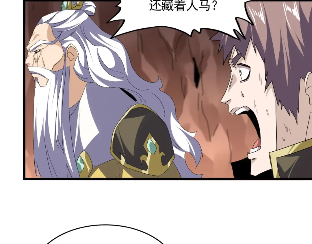 第761话 比人多？ 第62页