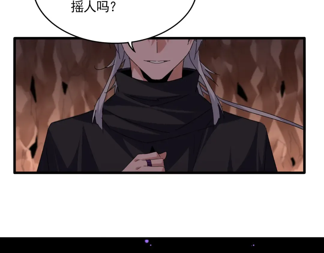 第761话 比人多？ 第78页