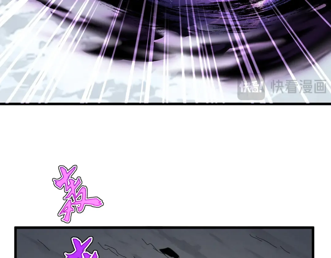 第761话 比人多？ 第84页