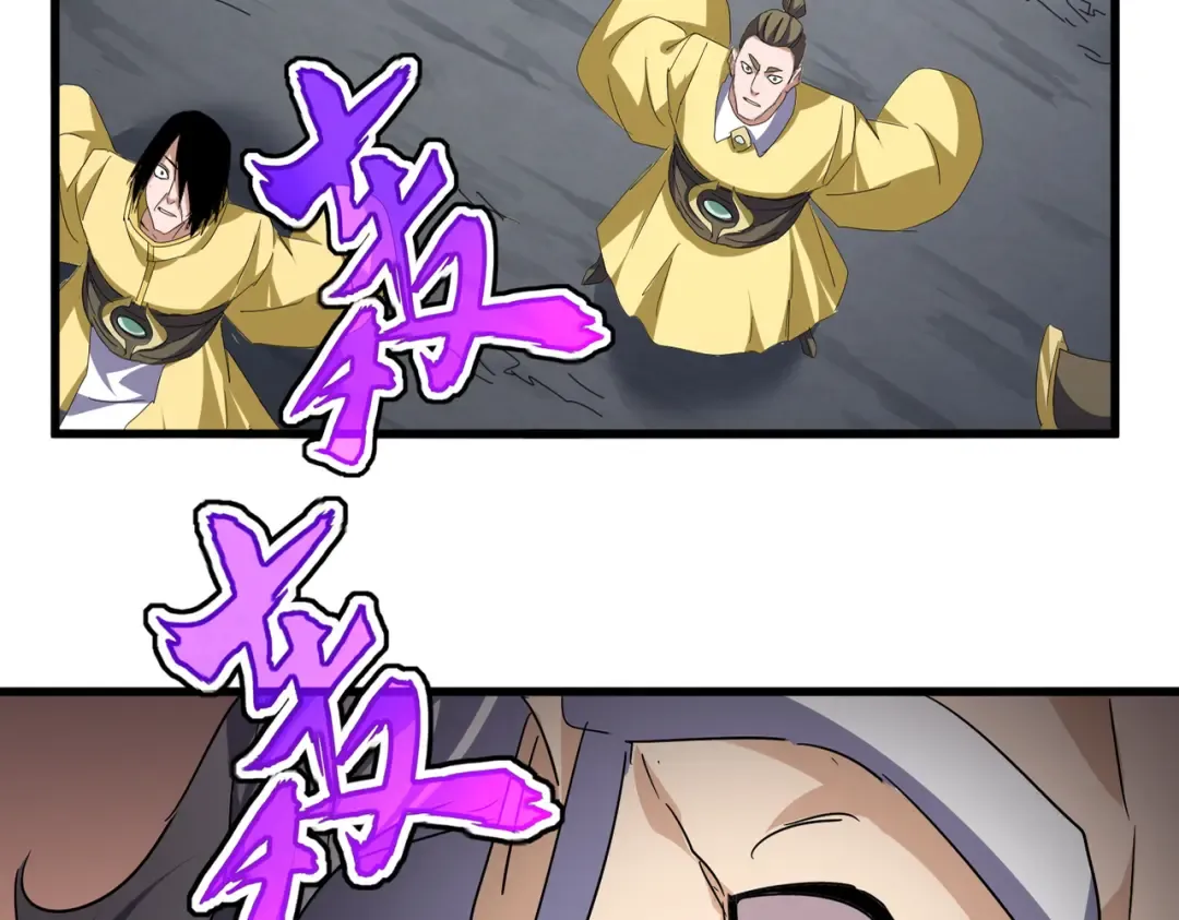 第761话 比人多？ 第86页