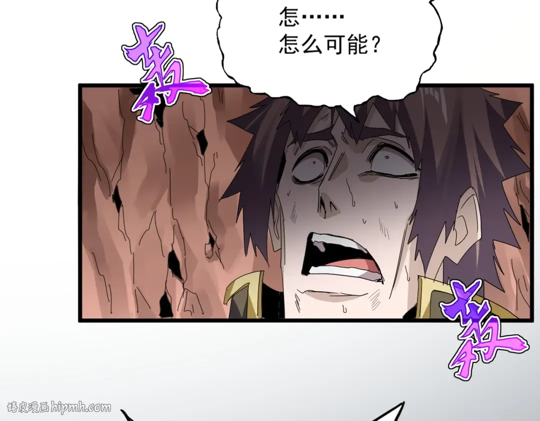 第761话 比人多？ 第88页