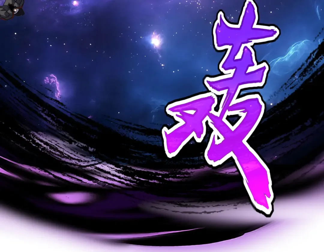 第761话 比人多？ 第92页