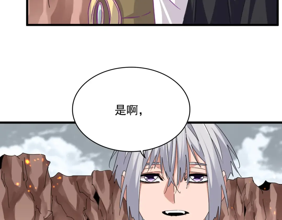 第761话 比人多？ 第111页
