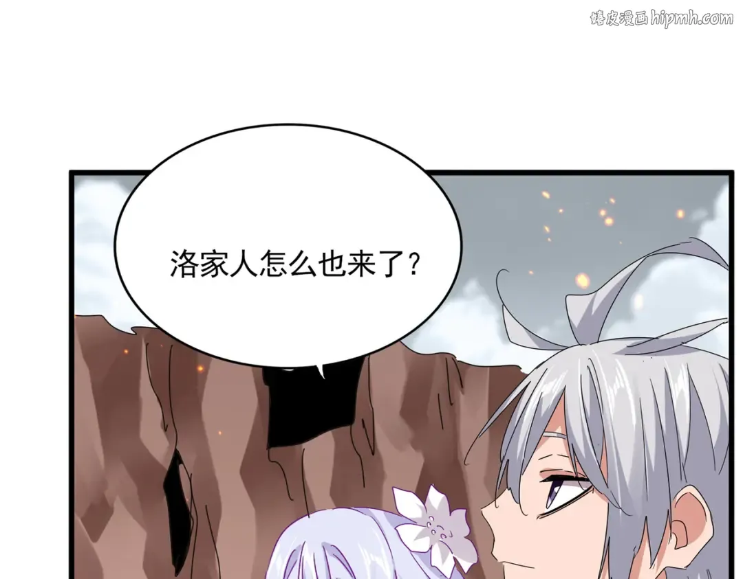 第762话 我跟你们打！ 第1页
