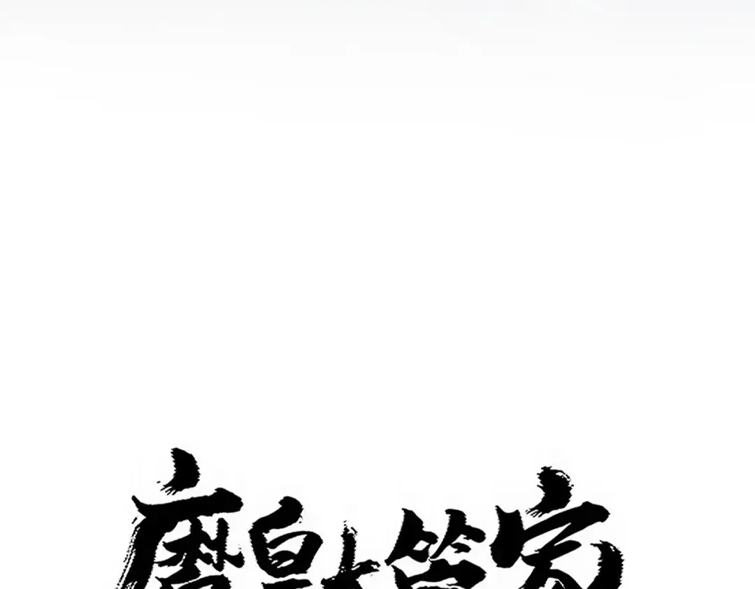 第762话 我跟你们打！ 第7页