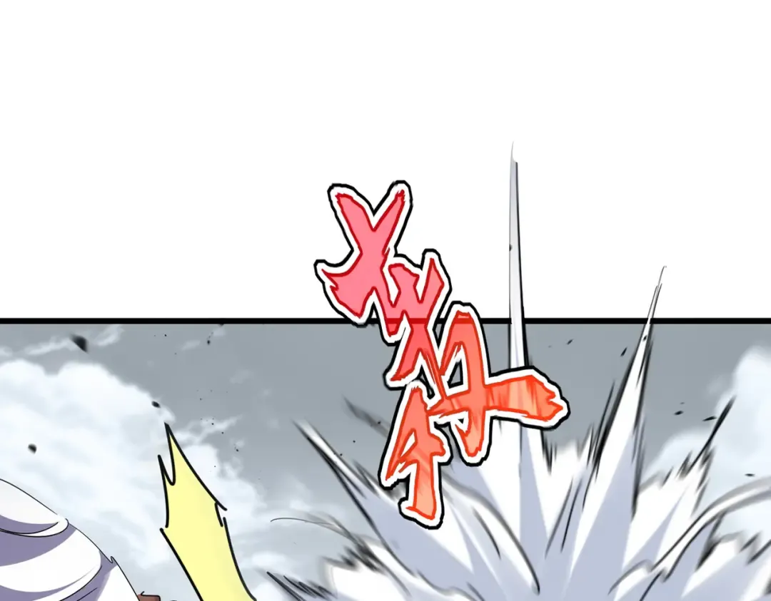 第762话 我跟你们打！ 第20页