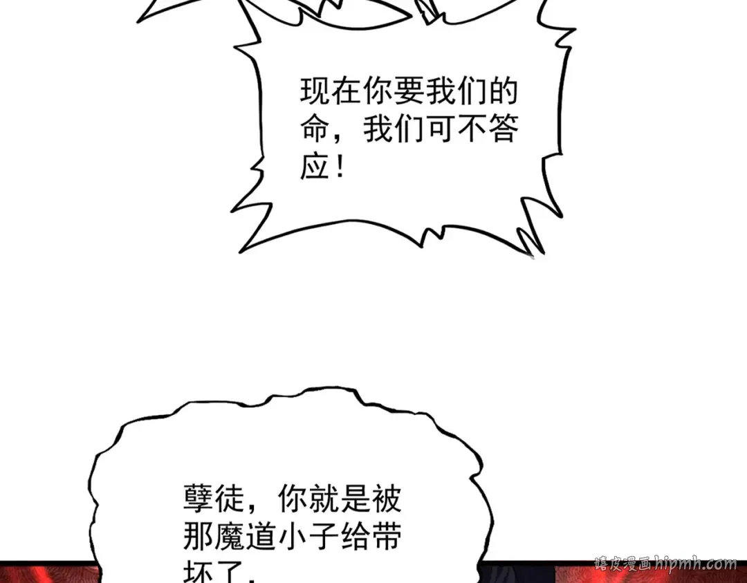 第762话 我跟你们打！ 第32页
