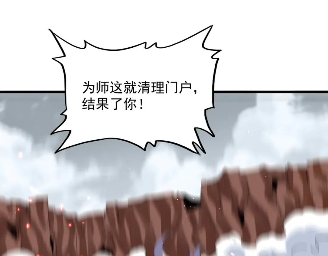 第762话 我跟你们打！ 第35页
