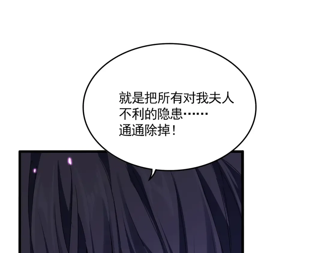 第762话 我跟你们打！ 第57页