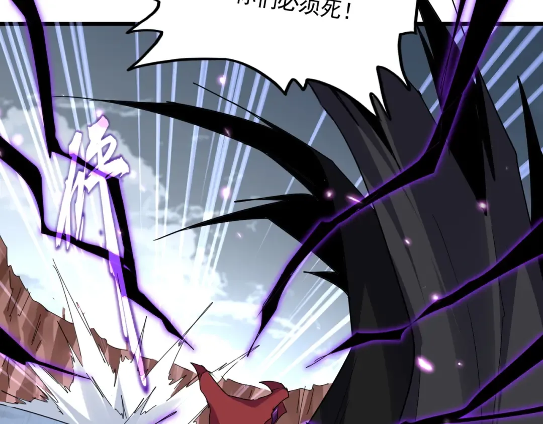 第762话 我跟你们打！ 第60页