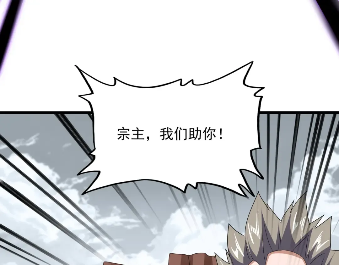 第762话 我跟你们打！ 第69页