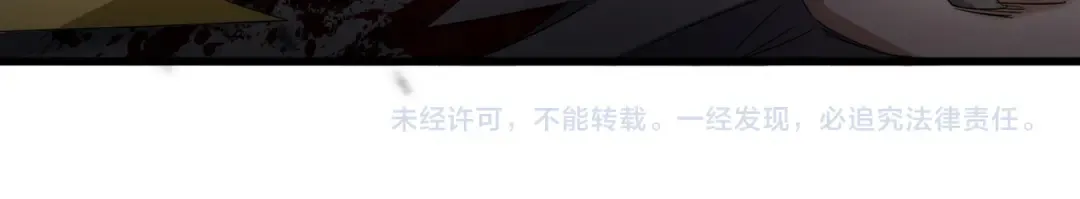 第762话 我跟你们打！ 第124页