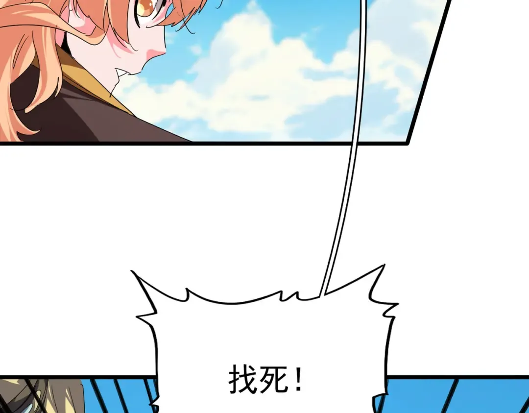 第763话 身为家主 第11页