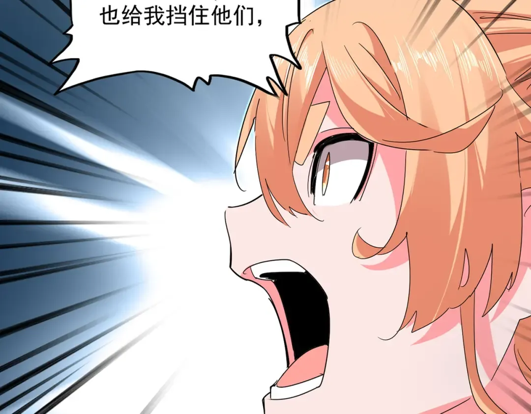第763话 身为家主 第101页