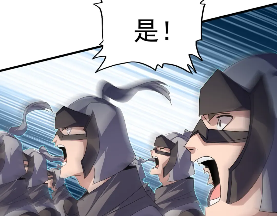 第763话 身为家主 第103页