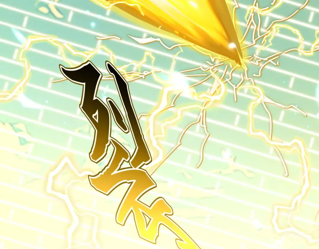 第763话 身为家主 第110页
