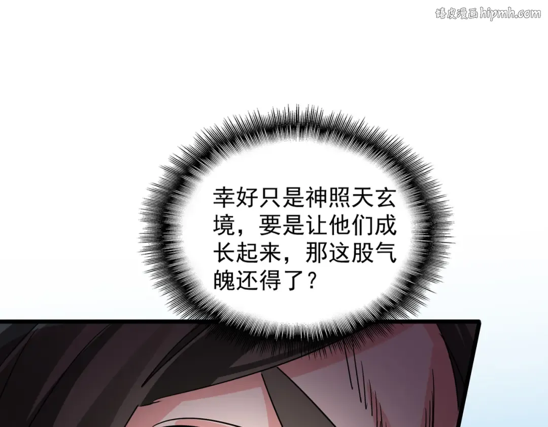第764话 不同的道路 第1页