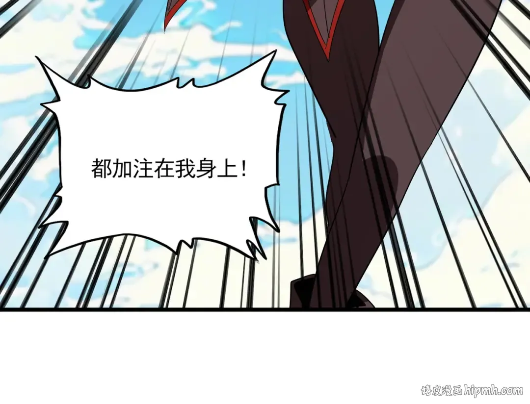 第764话 不同的道路 第16页