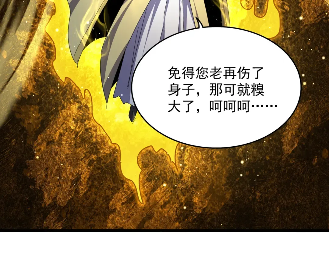 第764话 不同的道路 第91页