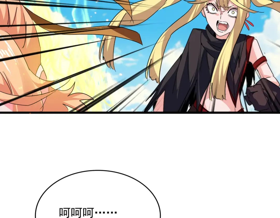 第765话 天地水火狂 第19页