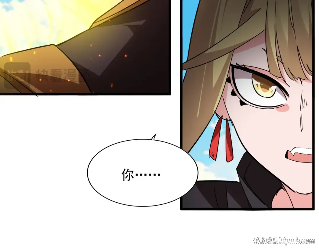 第765话 天地水火狂 第24页