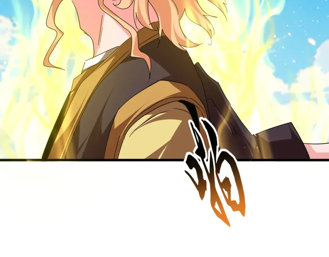 第765话 天地水火狂 第34页