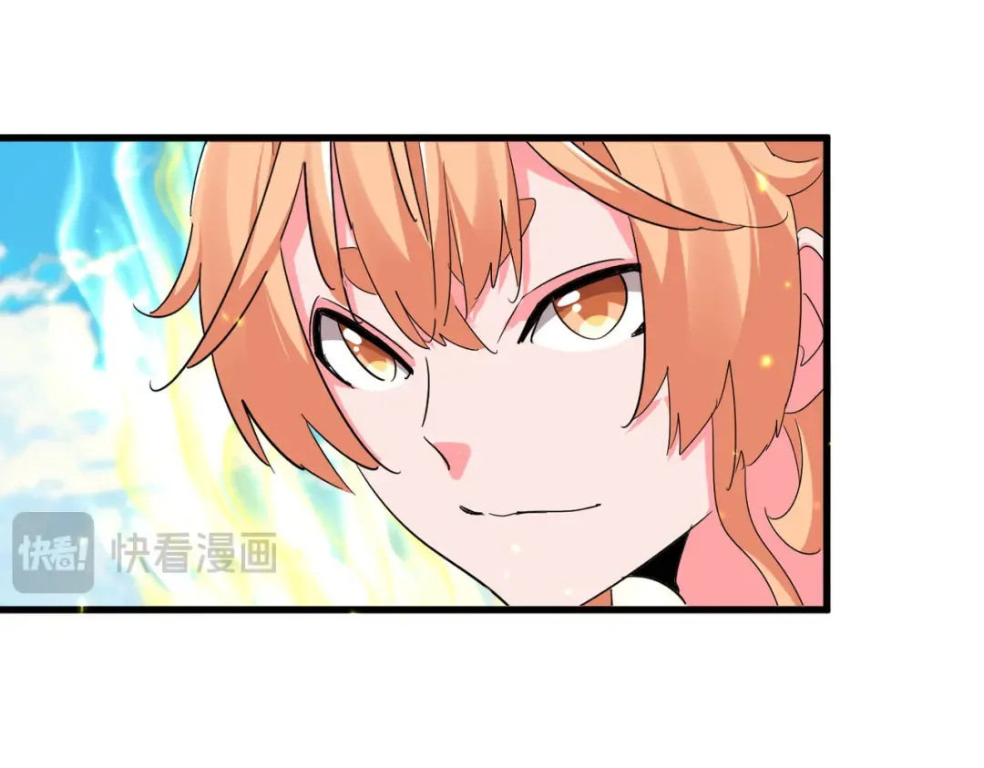 第765话 天地水火狂 第43页